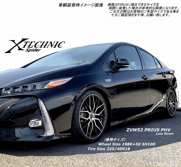 ■ X-TECHNIC Spider ■

(F)19x8.5J+40　(R)19x9.0J+40　5H/PCD114.3

精悍な見た目のスパイダーメッシュホイール
KAPSEN S2000　225/35R19 タイヤ付4本セット

ドレスアップ国産車/汎用性高いサイズ設定
タイヤサイズ変更注文可能