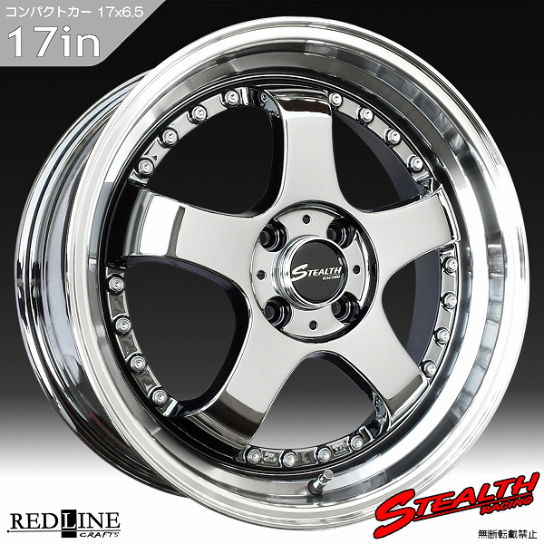 Stealth Racing K35 人気のスーパーディープ2段リム 17x6 5j コンパクトカー推奨サイズ Kapsen 5 45r17タイヤ付4本セット 送料無料 タイヤホイール通販 ステルスレーシング 販売 Redline直販