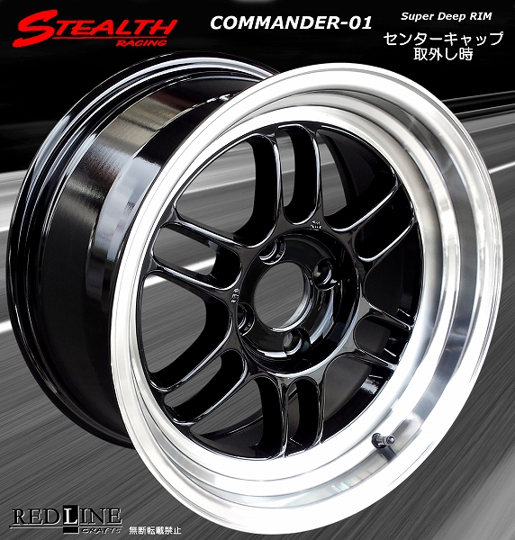 ■ STEALTH Racing COMMANDER 01 ■

15x8.0J オフセット+20 PCD100

深リム/段リム/カスタムサイズ!!
走り屋さん/チューニングカーにどうぞ!!