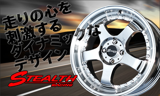 送料無料】タイヤホイール通販 ステルスレーシング 販売 REDLINE直販