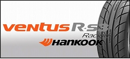 VENTUSタイヤ
