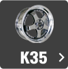 K35の商品詳細